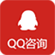 QQ咨詢