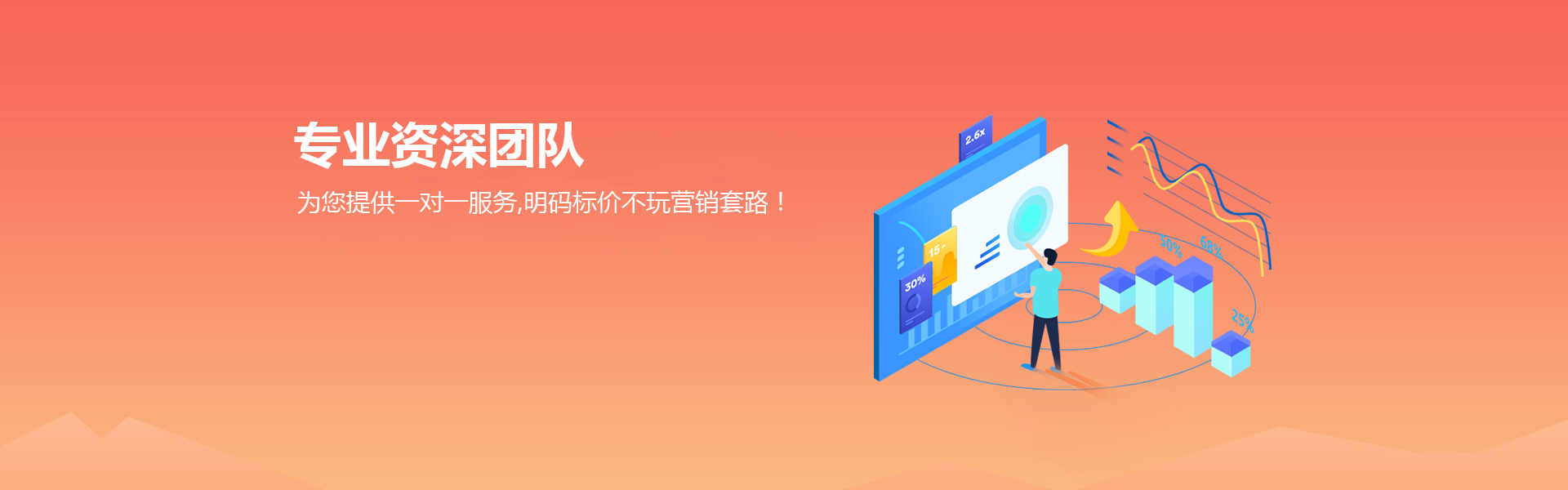 上海細(xì)算財(cái)務(wù)咨詢有限公司